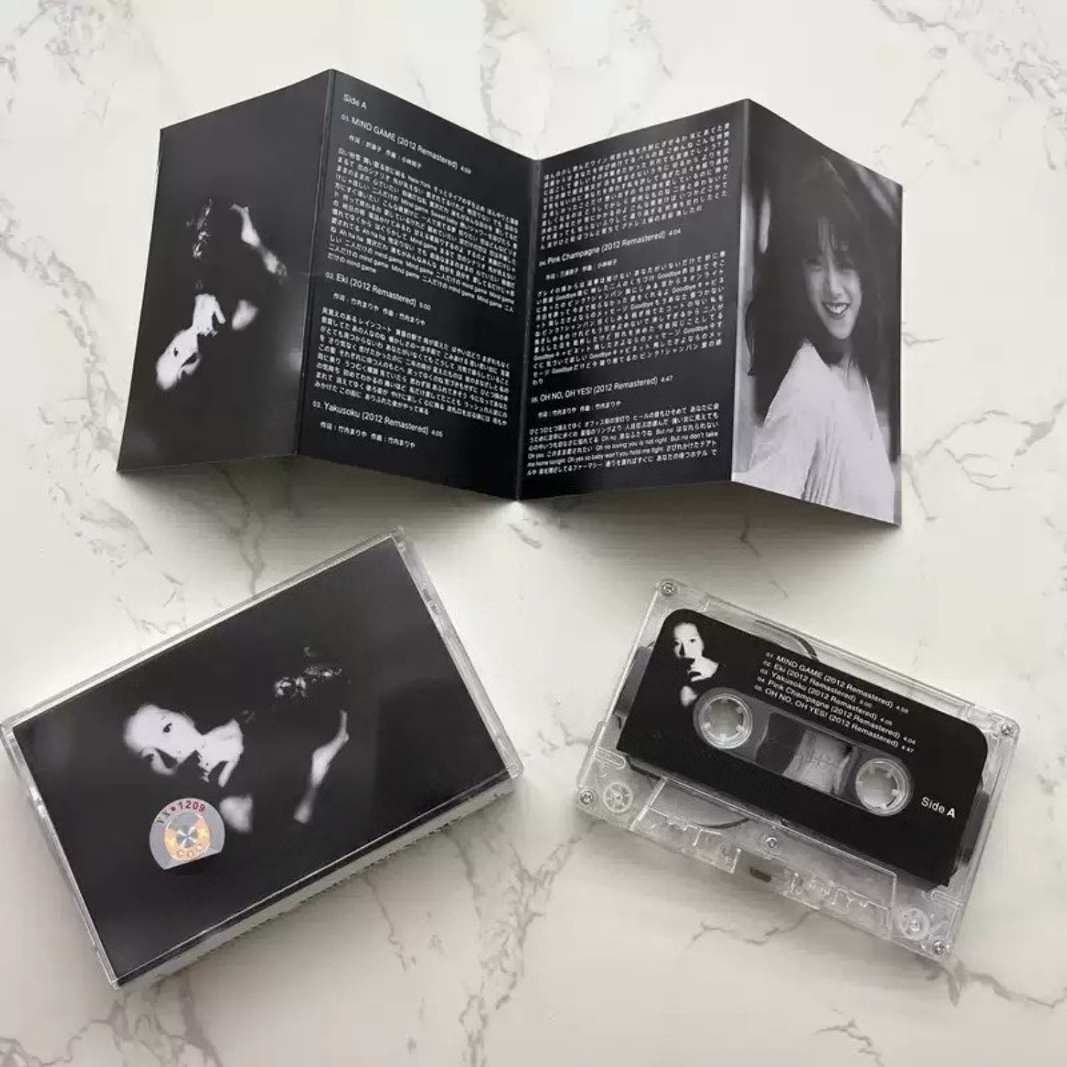Audio Music New - Kaseta audio w stylu vintage Japanese