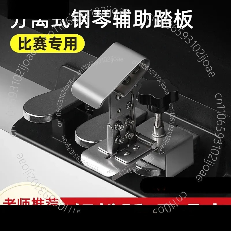 Biały, oddzielny pedał pomocni – Piano Sustain Pedal recenzja i cena
