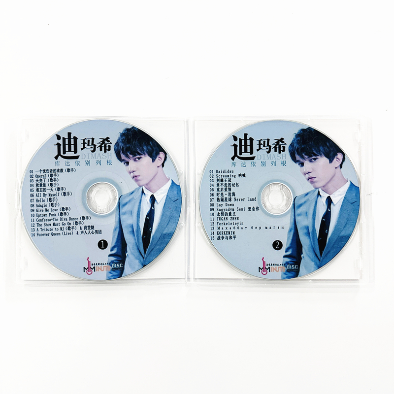 2 CD/Zestaw Dimash Qudaibergen – Audio Music New Song recenzja i cena