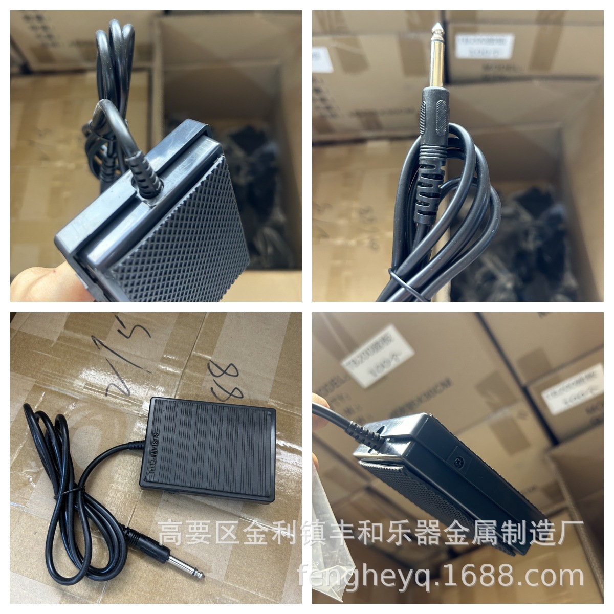 Uniwersalny pedał TB200/Piano  – Piano Sustain Pedal recenzja i cena