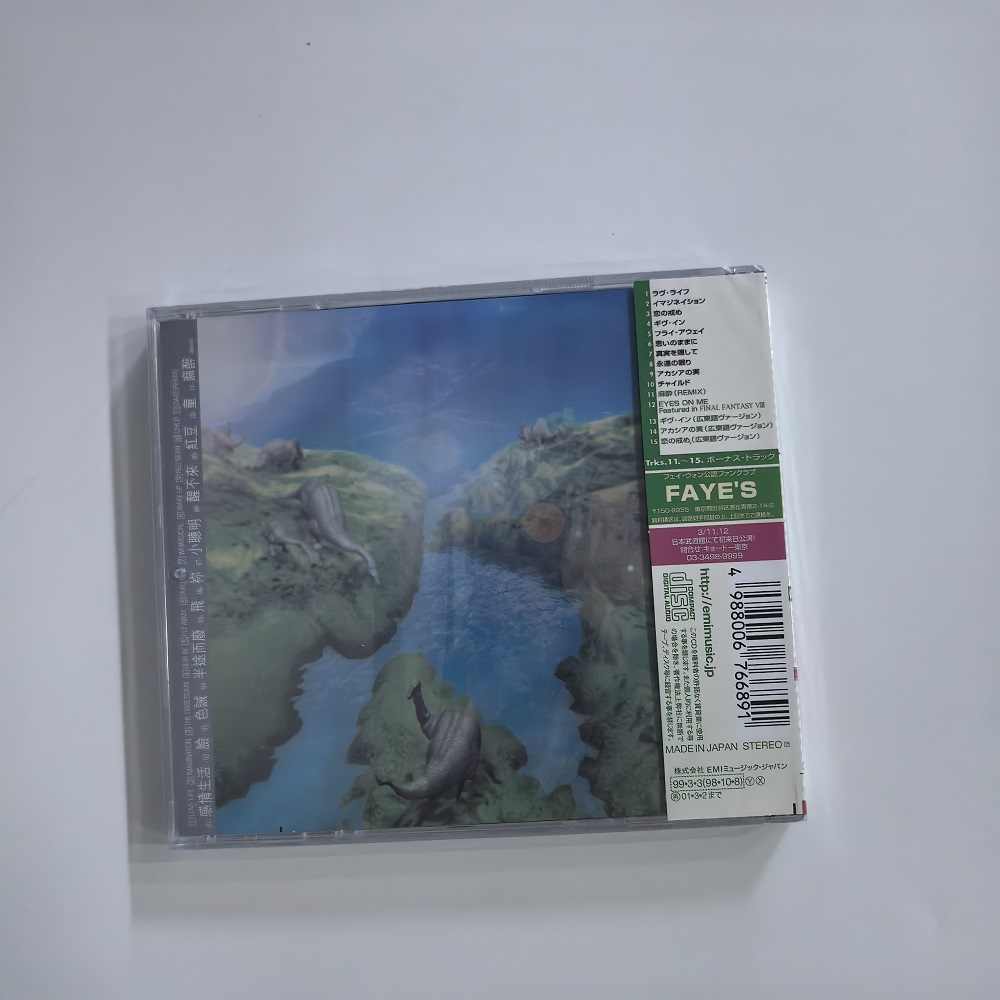 CD Klasyczny Album Pop Faye Wo – Audio Music Recording recenzja i cena