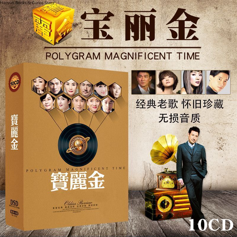 Polygram Cantonese Nostalgic C – Audio Music New Song recenzja i cena