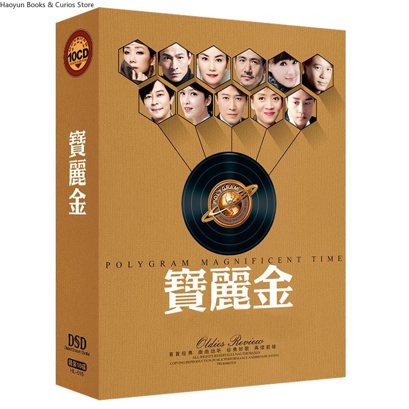 Polygram Cantonese Nostalgic C – Audio Music New Song recenzja i cena