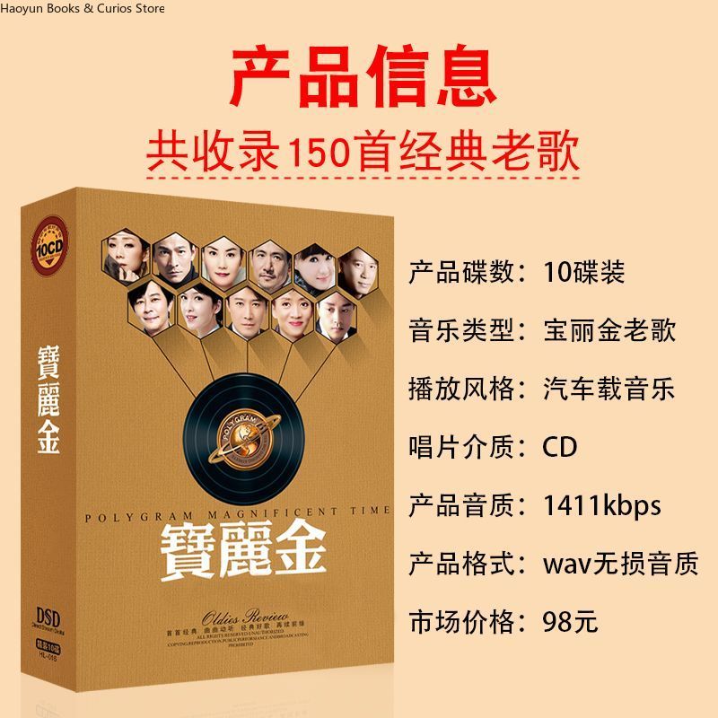 Polygram Cantonese Nostalgic C – Audio Music New Song recenzja i cena